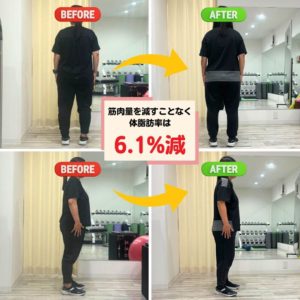 筋トレダイエット　ビフォーアフター　ヤッピー様