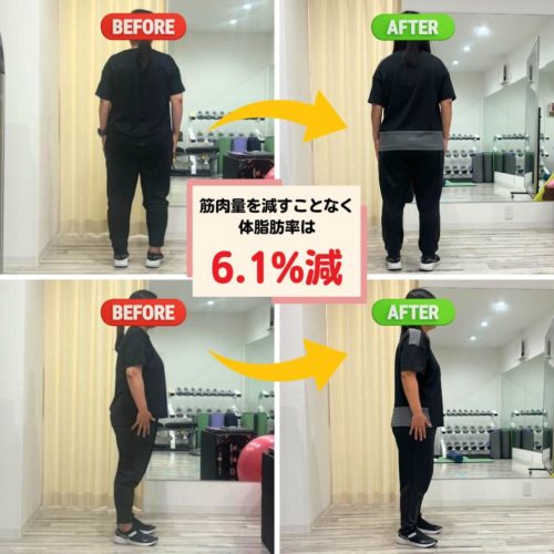 筋トレダイエット　ビフォーアフター　ヤッピー様