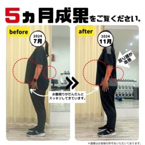 ビフォーアフター >クリック