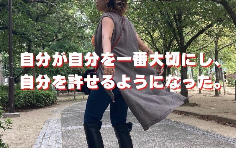 ダイエットをして自分に自信をつける