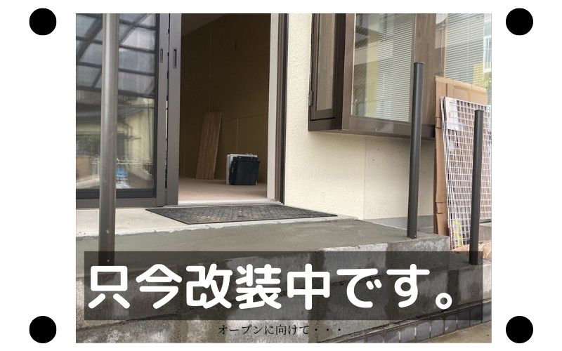 2022年女性専用筋トレパーソナルジム 只今改装中です。
