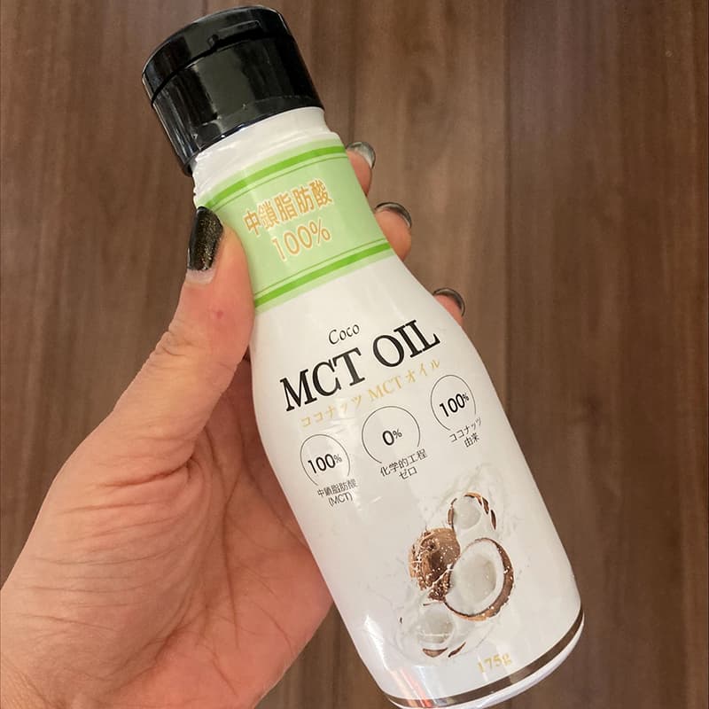 MCTオイル 中鎖脂肪酸