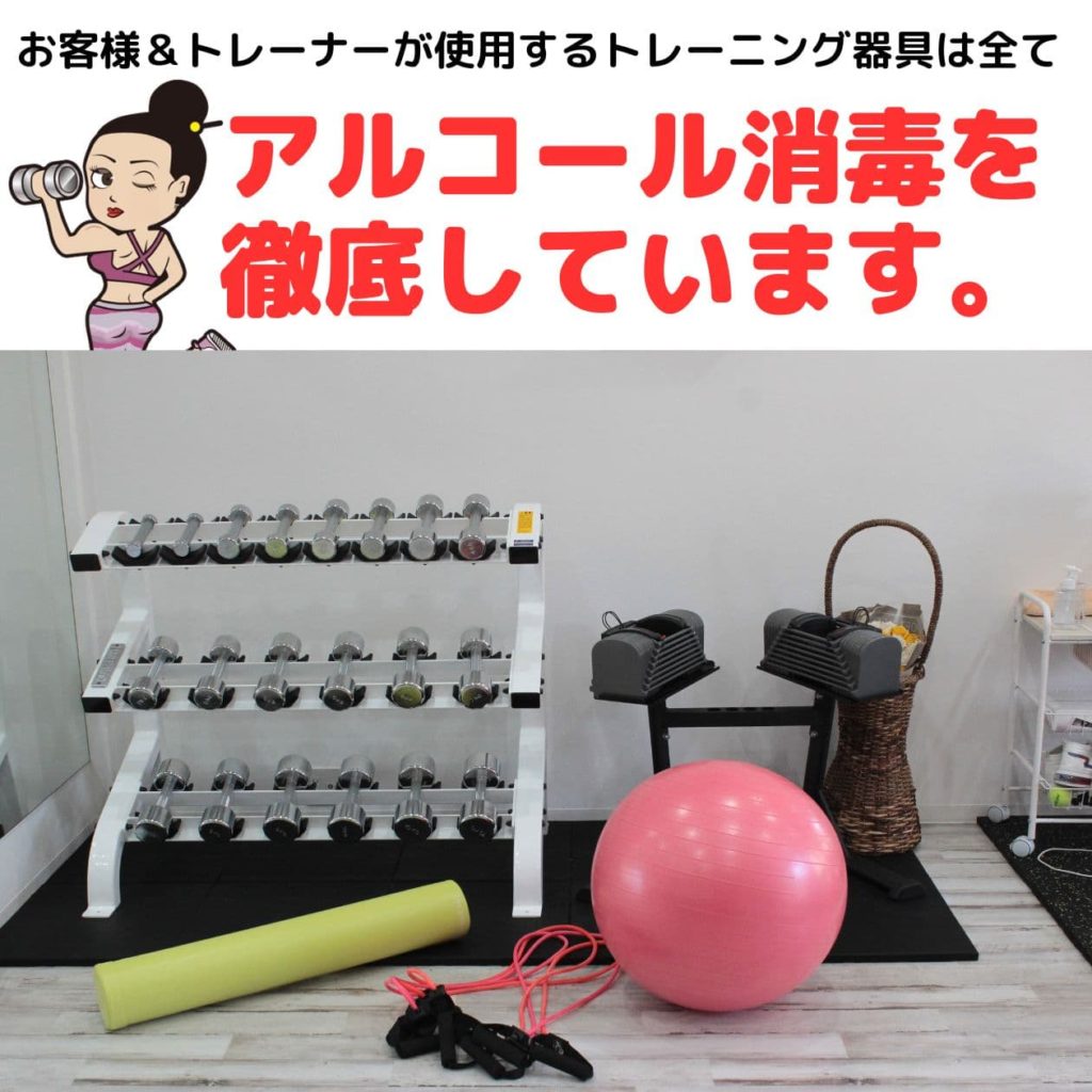 サーコススタディオンでは、アルコール消毒を徹底しています。