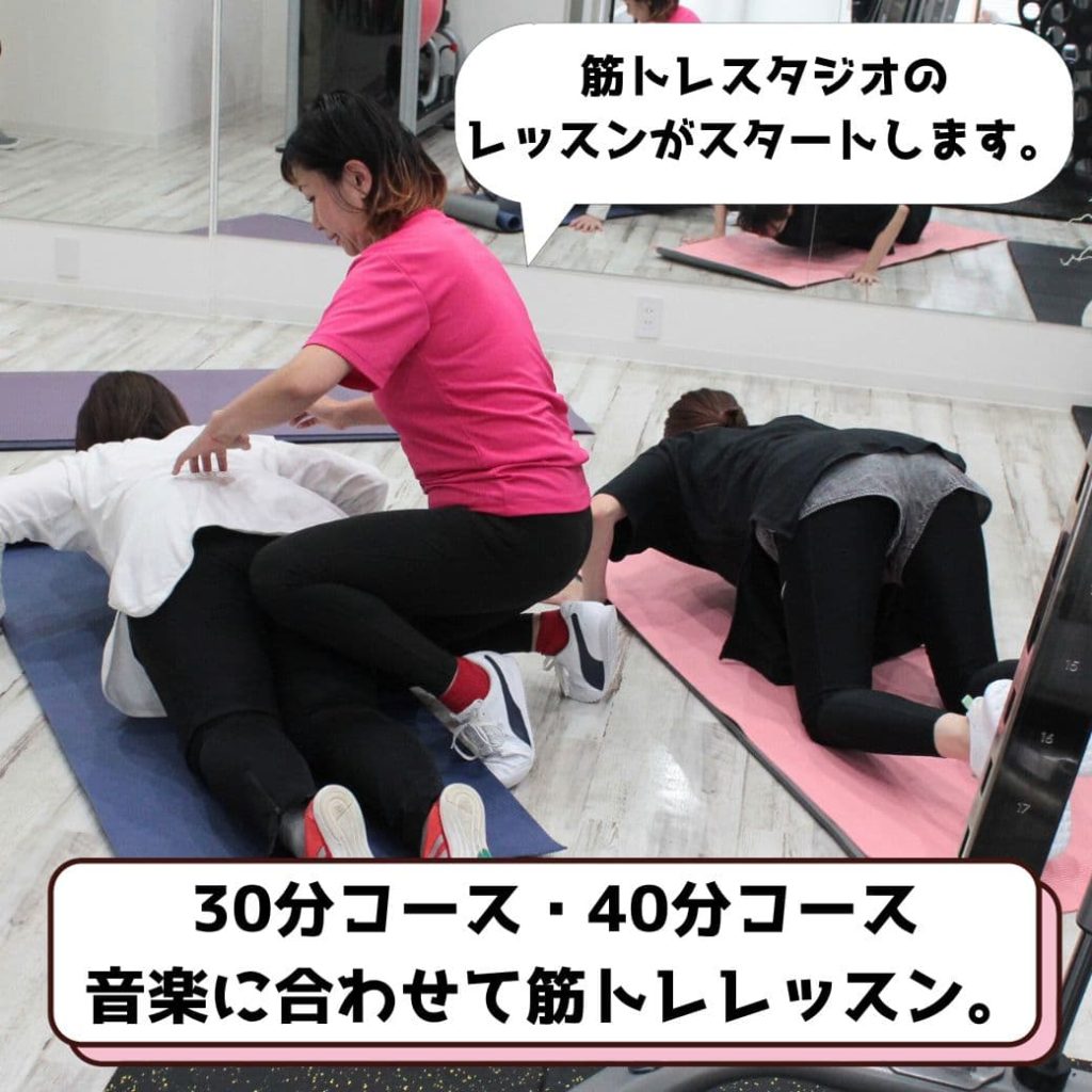 ダンス感覚で楽しく筋力トレーニング