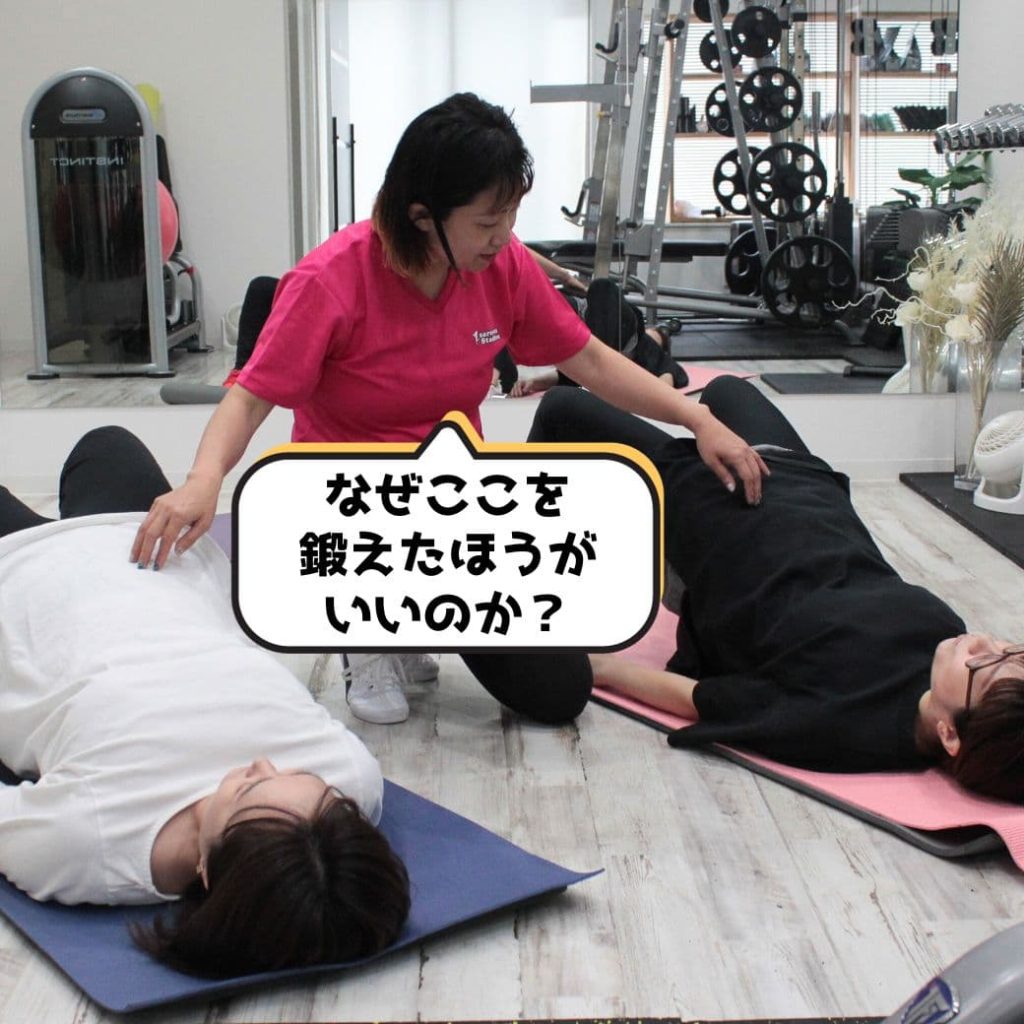 お友達、親子、職場の仲間と楽しくトレーニング