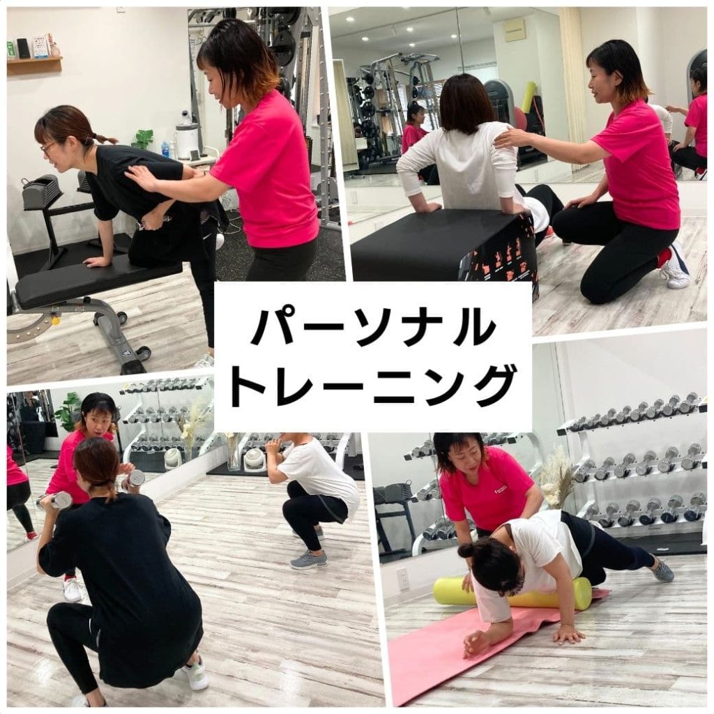 高知市女性専用パーソナルトレーニング