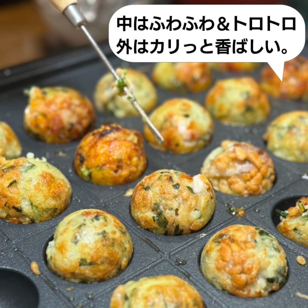 中はふわふわ＆トロトロ、外はカリっと香ばしい
