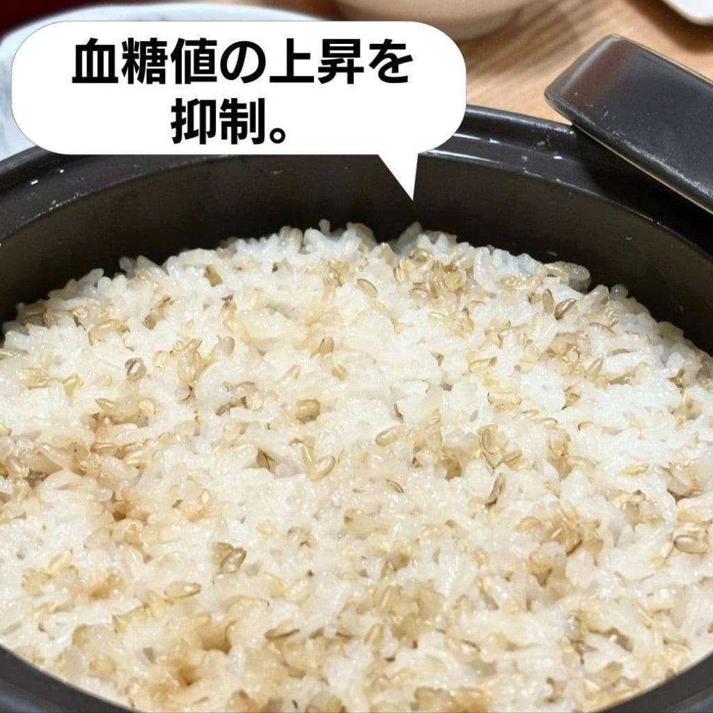 つやつやの玄米。血糖値の上昇も抑制。