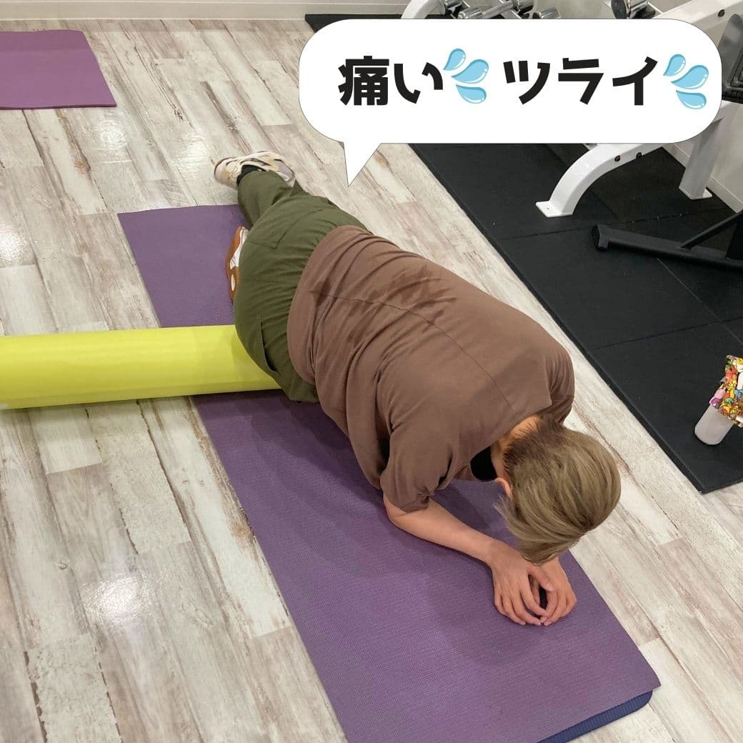 筋膜リリース