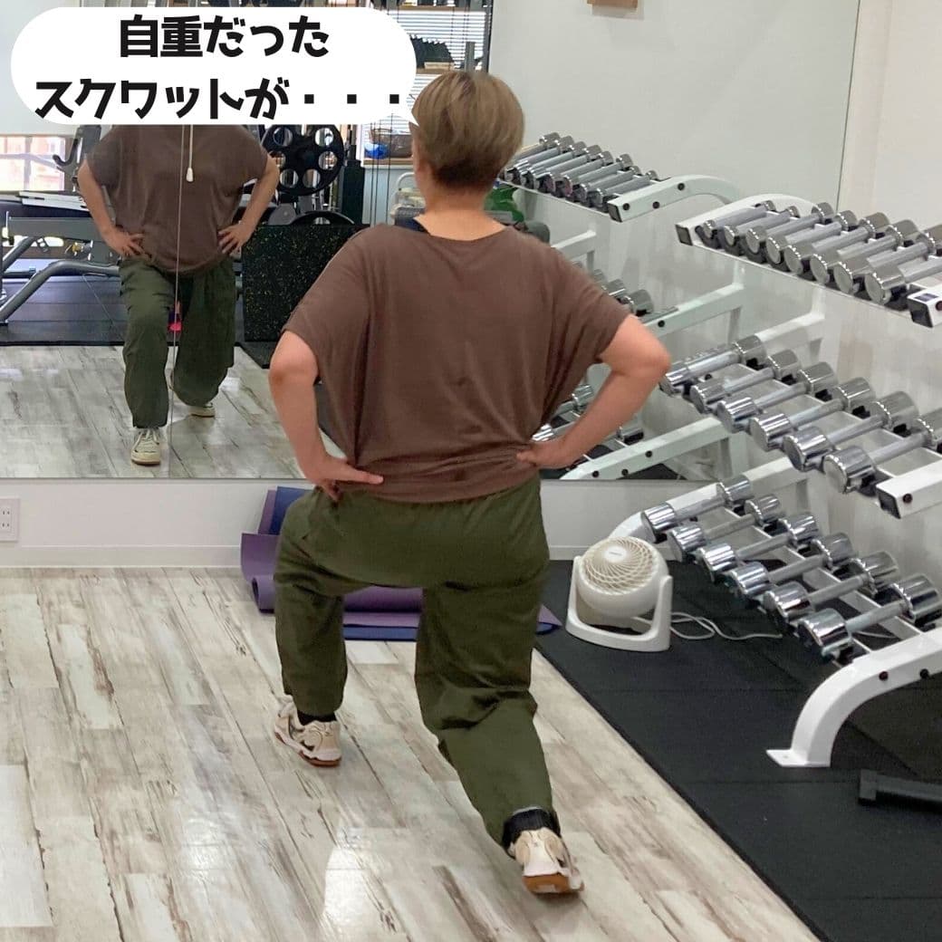 自重 スクワット