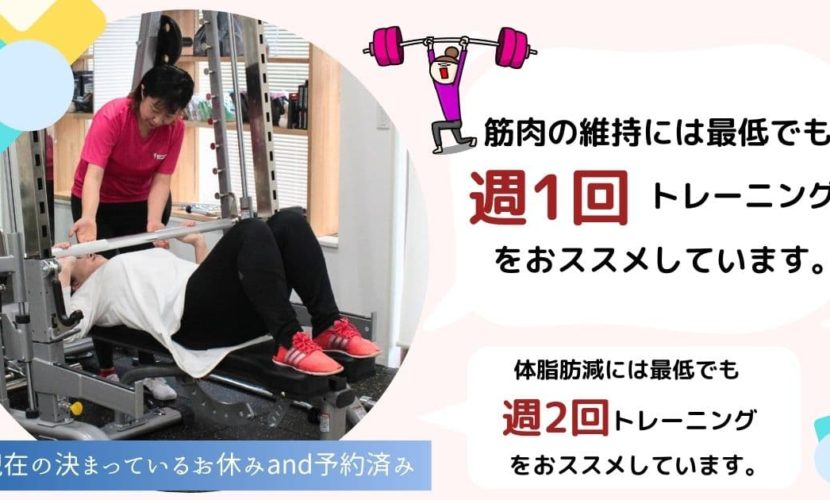 サーコススタディオン2024年3月トレーニング営業日カレンダー