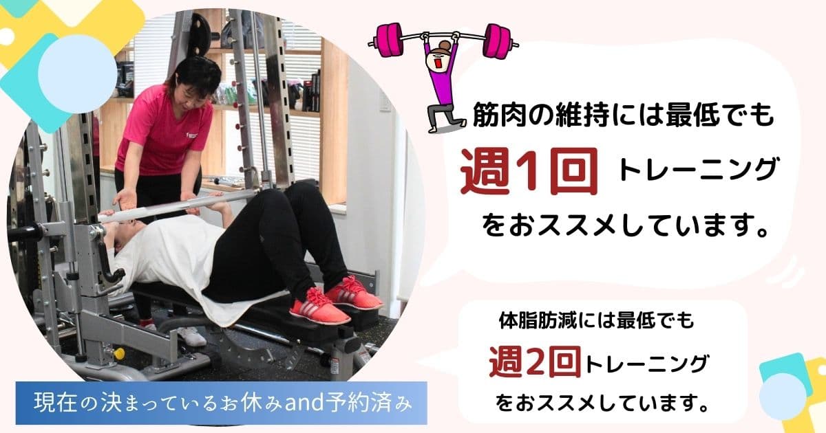 サーコススタディオン2024年3月トレーニング営業日カレンダー