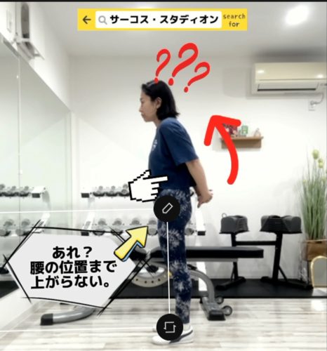 巻き肩なのか、そうじゃないのか、一度コレでチェックしてみてください。