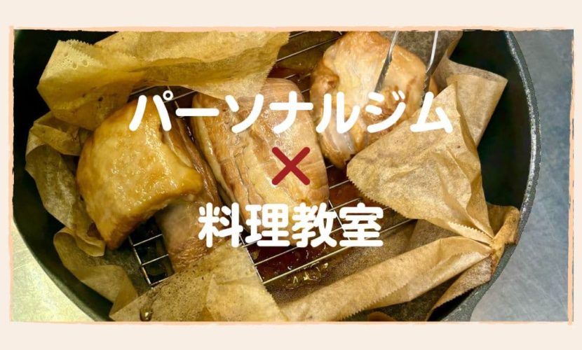手作りハム　ベーコン