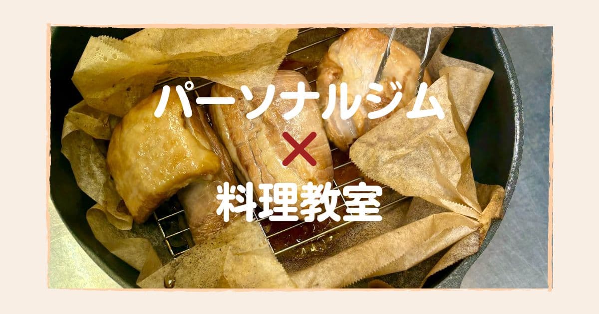 手作りハム　ベーコン