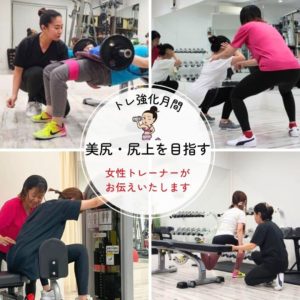 お客様の声 >クリック
