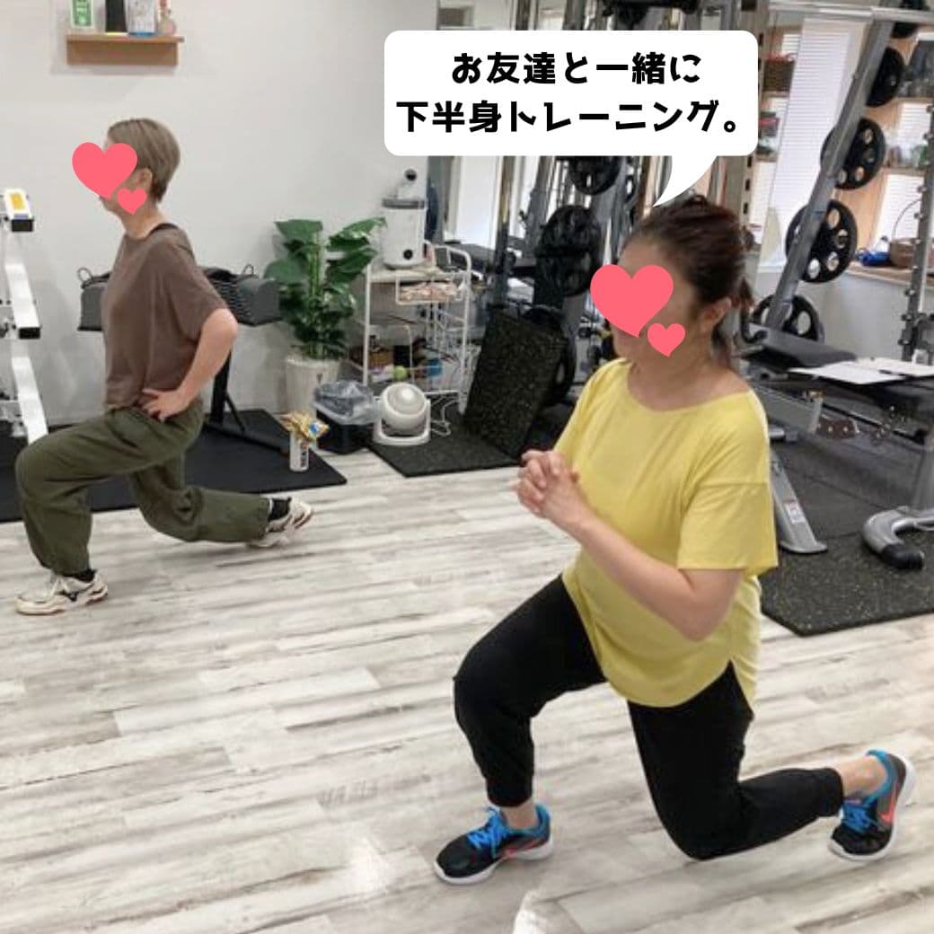 お友達と一緒にペアパーソナルからスタート。