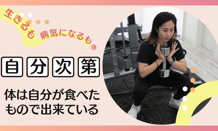 フジテレビ　ダイエット島