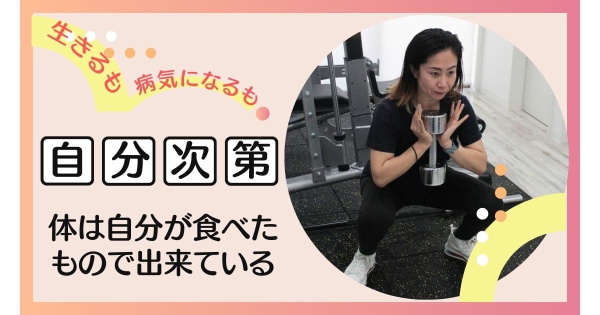 フジテレビ　ダイエット島