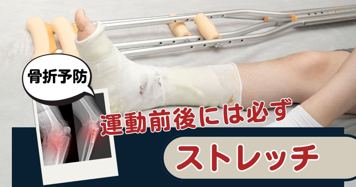 東京都の小池百合子知事 膝関節を剥離骨折