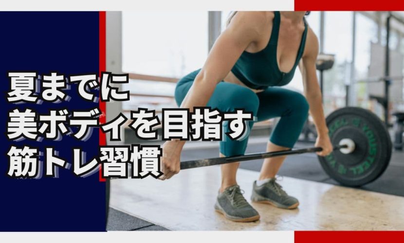 2025年ゴールデンウィーク　トレーニング　営業日