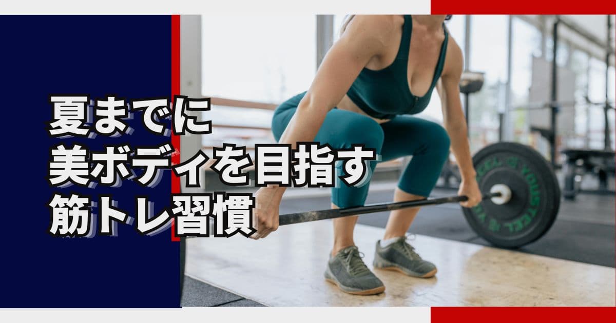 2025年ゴールデンウィーク　トレーニング　営業日