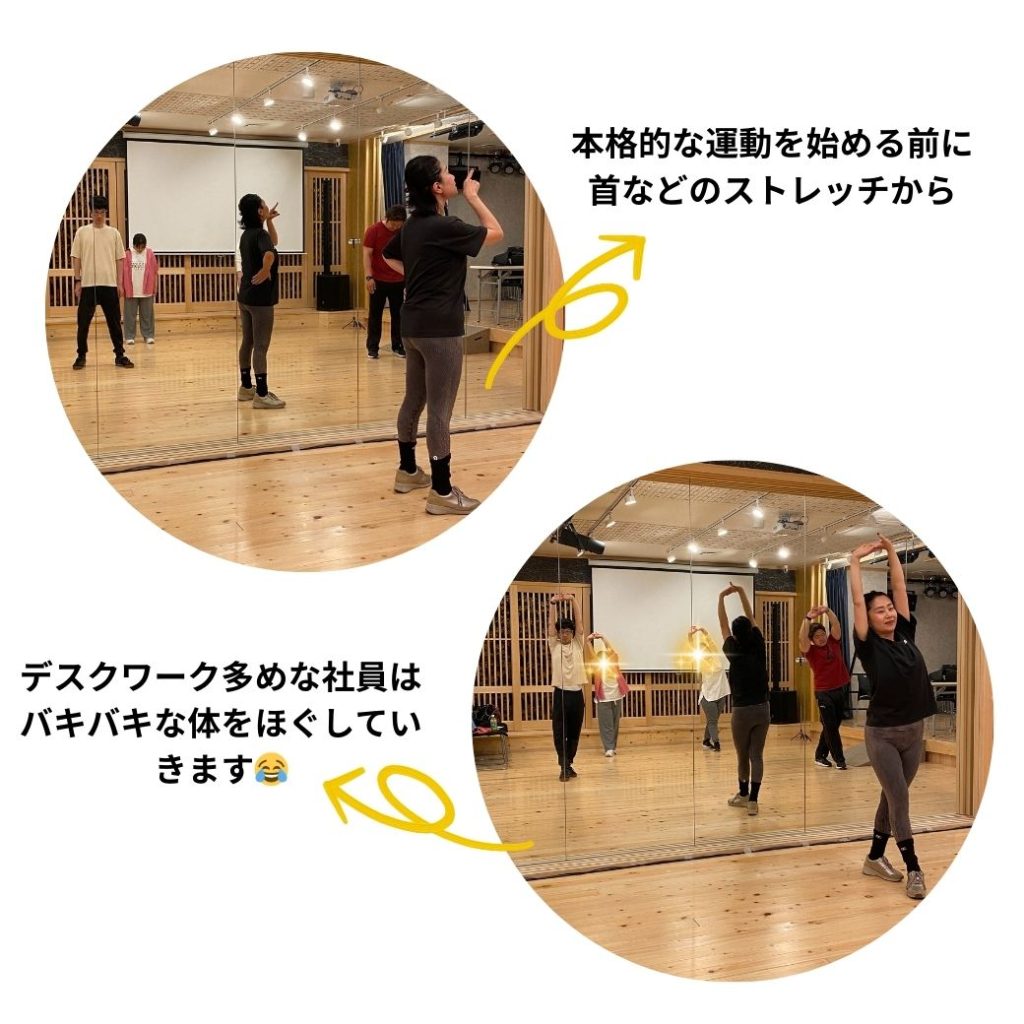 本格的な運動の前にストレッチから!
デスクワーク多めな社員はバキバキな体をほぐしていきます。