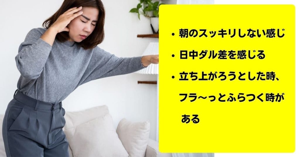 体の変化を感じる、実は栄養や体のケア不足が関係しているかも?。
