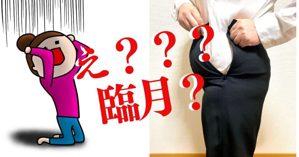 「手段」に逃げていた過去の私。本当の目的は体重の数字ではなかった